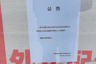 马丁内斯2黄没被罚下？小科普：120分钟内的黄牌不会计入点球大战