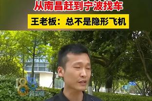 利拉德首次公开谈论交易申请：对开拓者只有爱与尊重